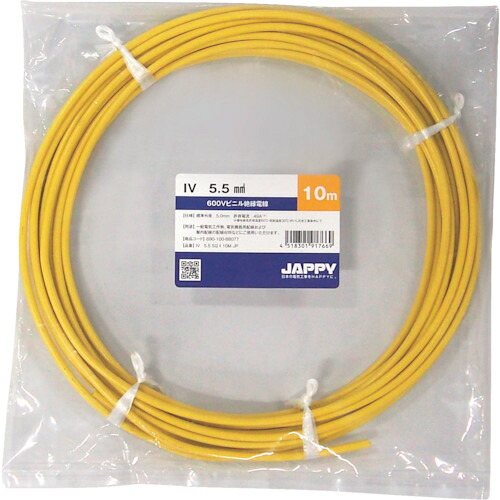 因幡電機産業（因幡電工）　JAPPY　ビニル絶縁電線　１５Ｍ　【品番：IV 5.5 SQ YEL 15M JP】 4,209円