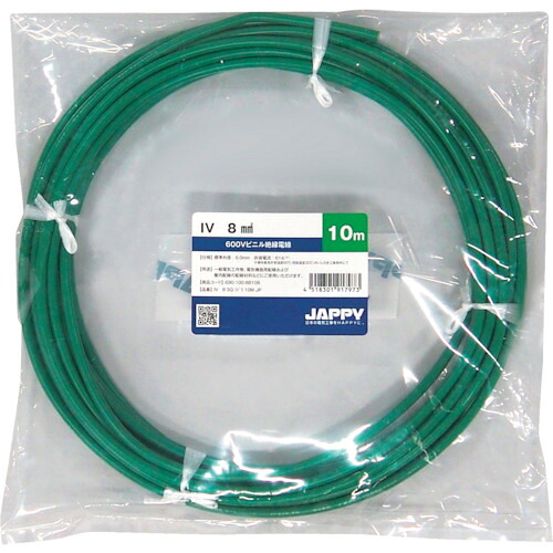 因幡電機産業（因幡電工）　JAPPY　ビニル絶縁電線　３０Ｍ　【品番：IV 8 SQ GR 30M JP】