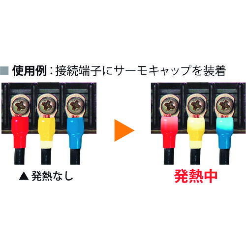 因幡電機産業（因幡電工）　JAPPY　サーモキャップメモリータイプ　１０個入り　黒　適用電線４ＳＱ　【品番：STC-4-BLK】