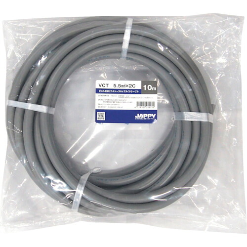 因幡電機産業（因幡電工）　JAPPY　キャブタイヤケーブル　【品番：VCT 5.5SQX 2C 20M JP】