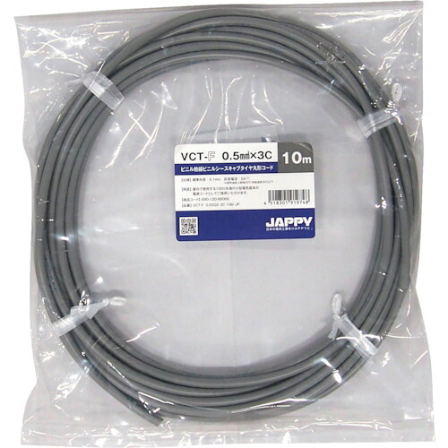 因幡電機産業（因幡電工）　JAPPY　キャブタイヤ丸形コード　【品番：VCT-F 0.5SQX 3C 50M JP】