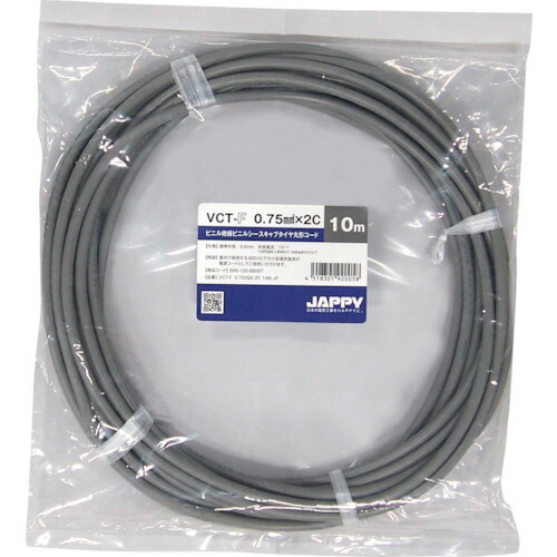 因幡電機産業（因幡電工）　JAPPY　キャブタイヤ丸形コード　【品番：VCT-F 0.75SQX 2C 50M JP】