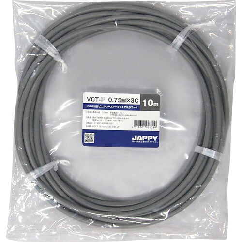 因幡電機産業（因幡電工）　JAPPY　キャブタイヤ丸形コード　【品番：VCT-F 0.75SQX 3C 50M JP】 8,561円