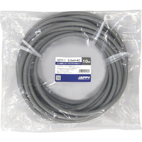 因幡電機産業（因幡電工）　JAPPY　キャブタイヤ丸形コード　【品番：VCT-F 5.5SQX 2C 10M JP】