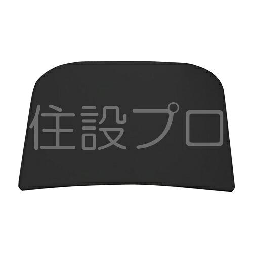 LIXIL(INAX) クッション ブラック 【品番:CCB-1/K】【14】|住設プロ 店