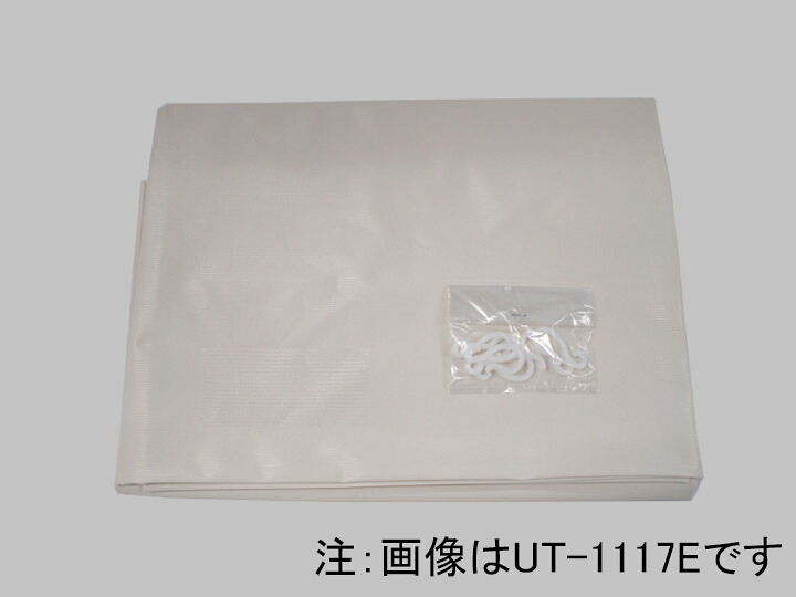LIXIL（INAX）　シャワーカーテン　【品番：UT-1717E-AF】