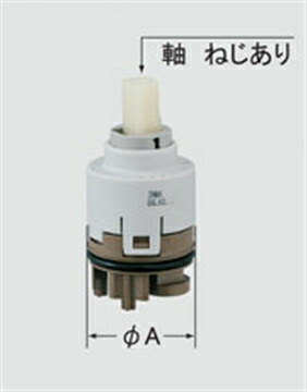LIXIL（INAX）　ヘッドパーツ　【品番：A-3830】