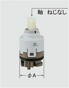 LIXIL（INAX）　ヘッドパーツ　【品番：A-3830-20】