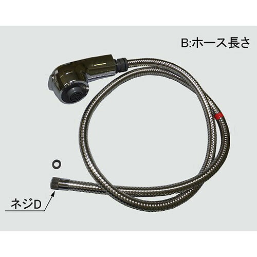 LIXIL（INAX）　ハンドシャワー部　【品番：A-4033】｜住設プロ　店