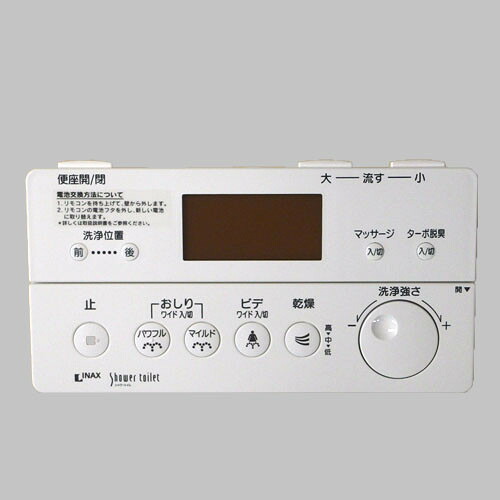 LIXIL（INAX）　リモコン　【品番：354-1337】