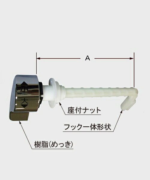 TF-V180A INAX LIXIL 即納 トイレ部品