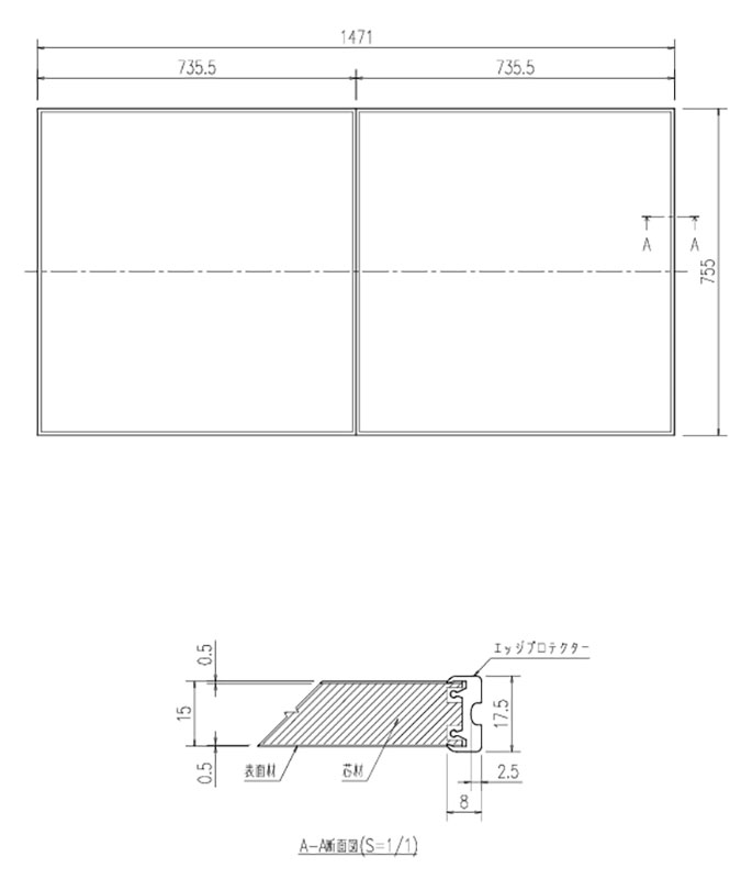 新品未開封】LIXIL 薄型２枚保温組フタ YFK-1576B(10)L-D2