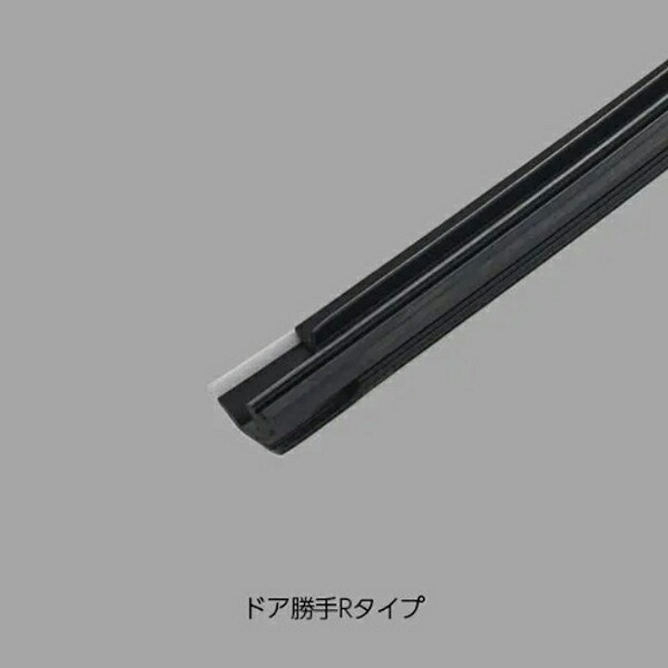 LIXIL（INAX）　タイト材（下枠）　【品番：DO-PYTB450AA/S44】【14】