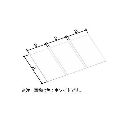 LIXIL（INAX）　薄型保温3枚組フタ 1600リクライニング浴槽用（仕様共通）　ホワイト　【品番：YFK-1476C（5）-D4】【14】
