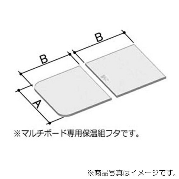 LIXIL（INAX）　薄型マルチボード用フタ　レザー調グレー　【品番：YFK-1169B（2）-D4/G2】【14】
