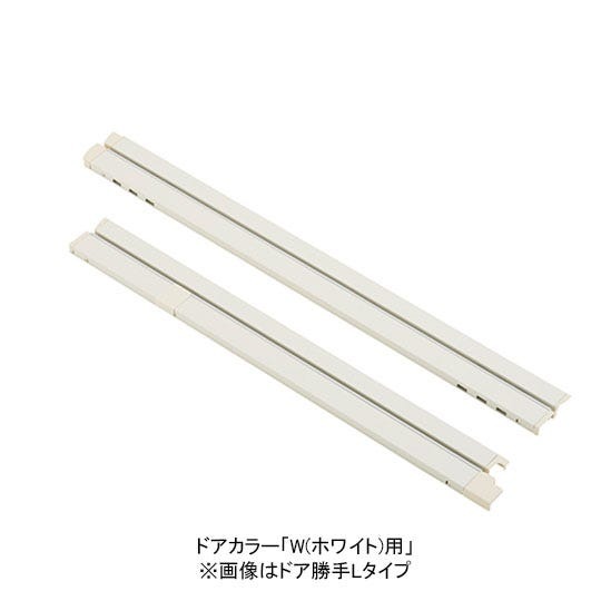 LIXIL（INAX） 下枠お引き回し軌道仕かける 【品番：DO-YHAD630LW08】【14】 その他-木材・建築資材・設備-浴室用設備