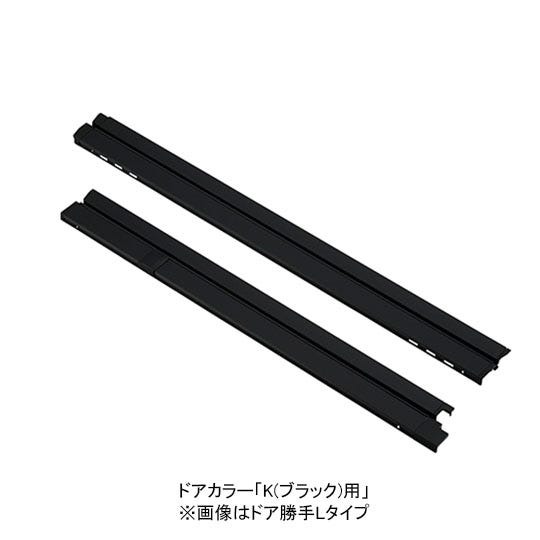 LIXIL（INAX）　下枠ガイドレールセット　【品番：DO-YHAT630LW08】【14】