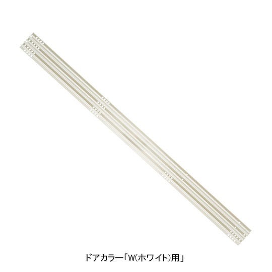 LIXIL（INAX）　下枠レール　【品番：DO-ZDED746】【14】