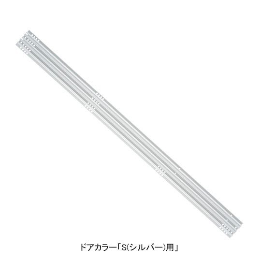 LIXIL（INAX）　下枠レール　【品番：DO-ZDE746】【14】
