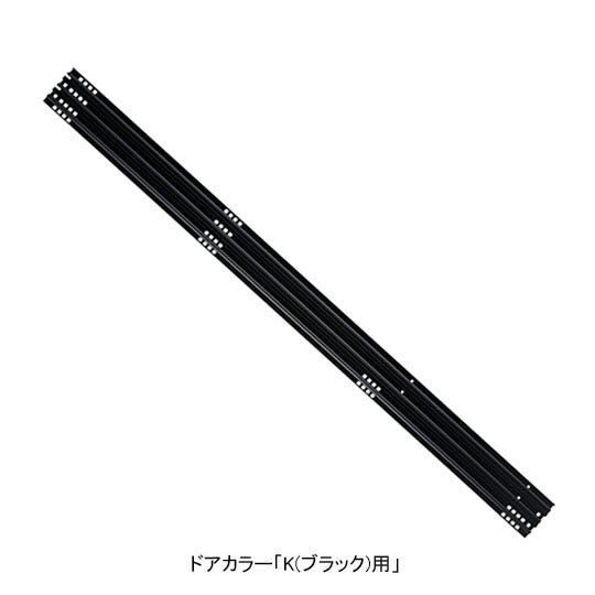LIXIL（INAX）　下枠レール　【品番：DO-ZDET746】【14】
