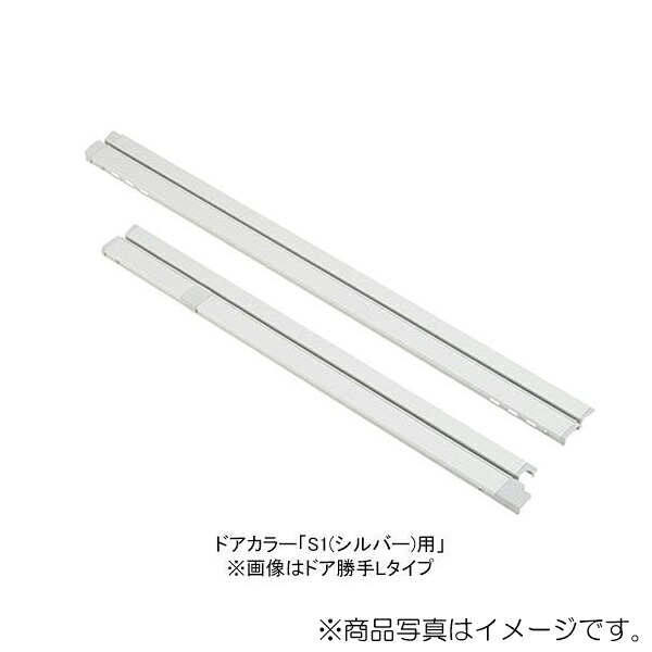 LIXIL（INAX）　下枠ガイドレールセット　【品番：DO-YHAP630RW09】【14】