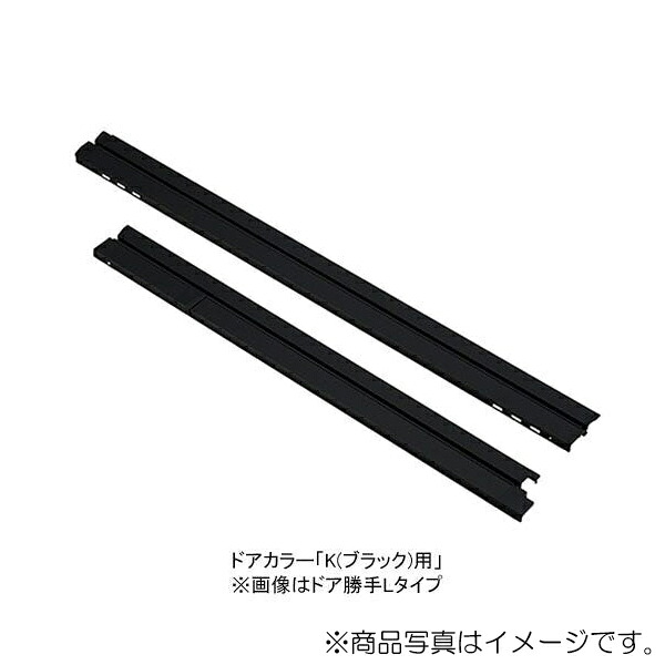 LIXIL（INAX） 下枠ガイドレールセット 【品番：DO-YHAT630RW09】【14】