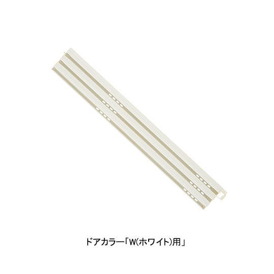 LIXIL（INAX）　下枠レールＡセット　【品番：DO-ZDED413】【14】