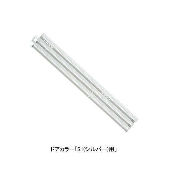 LIXIL（INAX）　下枠レールＢセット　【品番：DO-ZDE412】【14】