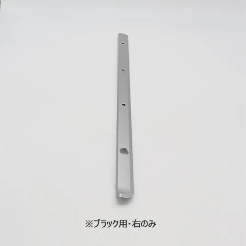 LIXIL(INAX) ボディハグシャワー 下アームカバー 【品番:NYSA-LAC-R/B】【14】