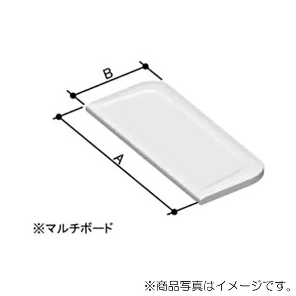 LIXIL（INAX）　マルチボード　アイボリー　【品番：YFK-0369A（1）-D-B/B】【14】｜住設プロ　店