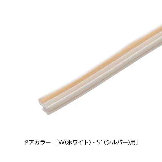 【楽天市場】【メール便対応】LIXIL（INAX） 下桟止水パッキン 【品番：DO-QDFD816L718】【14】：住設プロ 楽天市場店