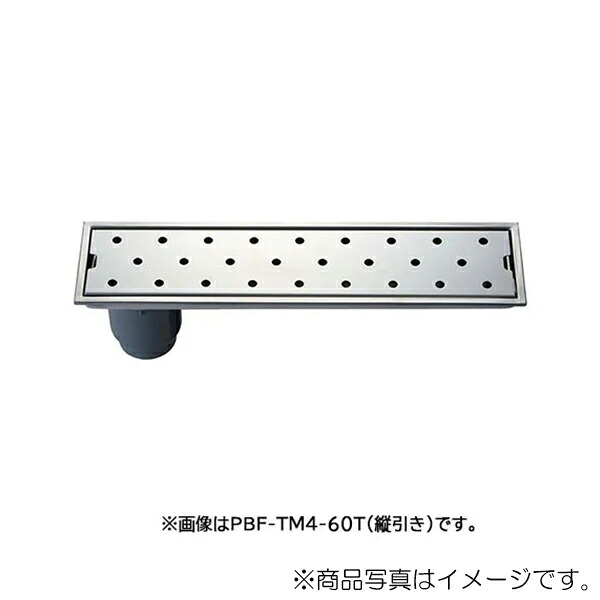 LIXIL（INAX）　トラップ付排水ユニット 目皿、施工枠付（縦引き）　【品番：PBF-TM4-75T】【14】