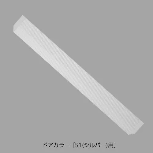 LIXIL（INAX）　スロープセットW09　【品番：DO-YHAP933W09】【14】