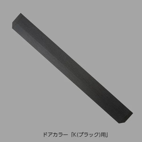 LIXIL（INAX） のり面仕かけるW09 【品番：DO-YHAT933W09】【14】 浴室用設備-その他