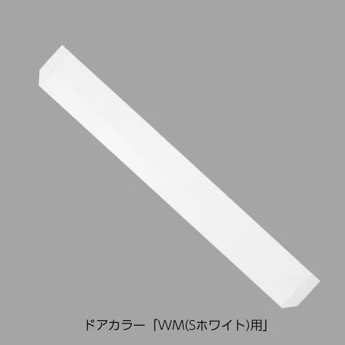 LIXIL（INAX） のり面仕かけるW08 【品番：DO-YHAW933W08】【14】 花・ガーデン・DIY-木材・建築資材・設備-浴室用設備