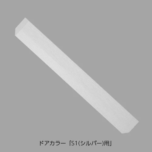 LIXIL（INAX）　スロープセットW08　【品番：DO-YHAP933W08】【14】