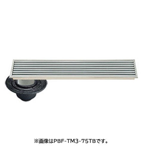 LIXIL（INAX） 落とし穴付水抜き単一のもの 入り口・入口段差取り止める用（縦引っ張ること） 【品番：PBF-TM3-75結核症】【14】 花・ガーデン・DIY-その他