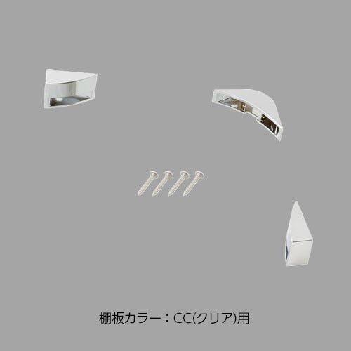 LIXIL（INAX）　コーナー棚用ブラケットセット　【品番：R8906-CCヨウブラケツトセツト】【14】
