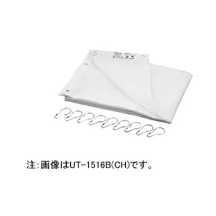 LIXIL（INAX） シャワー窓掛け 【品番：UT-1516B（CH）】【14】