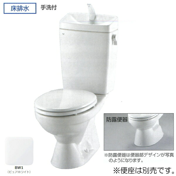 LIXIL（INAX） 原則として洋風室内用便器 LN室内用便器貯蔵タンク書き割り ピュアホワイト 【品番：BC-181S/BW1＋DT-4840/BW1】