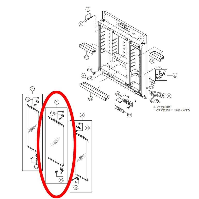 楽天市場】SANEI 低位通気弁付Sトラップ 【品番：H740V-32】 : 住設プロ 楽天市場店