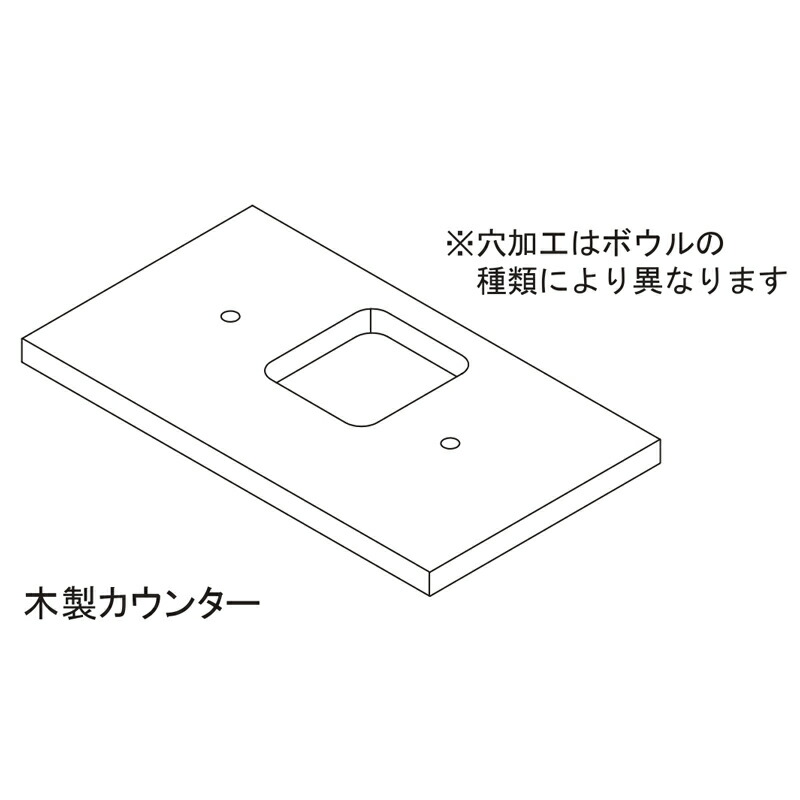 LIXIL（INAX） カウンタ 【品番：BM1M-45N（600）-CA/LD】【14】
