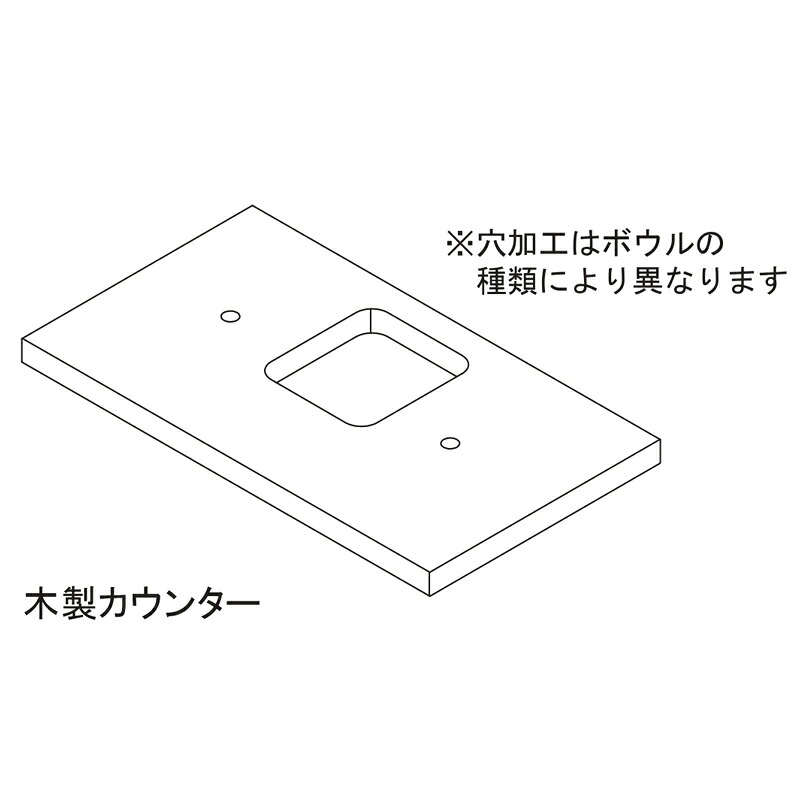 LIXIL（INAX） カウンタ 【品番：BM1M-45N（600）-CA/LL】【14】