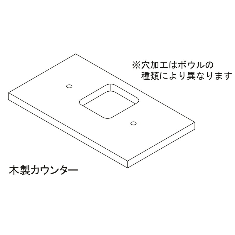 LIXIL（INAX）　カウンター　【品番：BM1M-45N（900）-CA/LD】【14】 22,646円