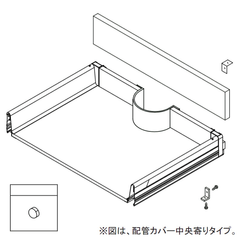 LIXIL（INAX） 抽き出しボツクスASSY 【品番：KBAZ025】【14】