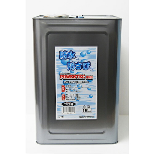 インダストリーコーワ　パワーテック　プロ用防水・防錆保護コート剤　１８ＫＧ　【品番：17586】