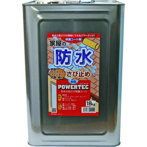 インダストリーコーワ　パワーテック　防水塗料　防水・防錆保護コート剤（水性）　透明　１８ｋｇ　【品番：17591】
