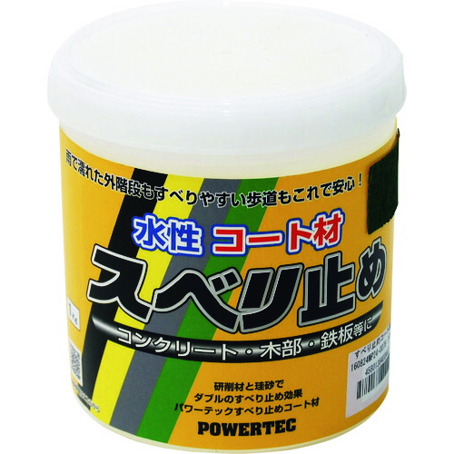 インダストリーコーワ　パワーテック　すべり止めコート材　グリーン　１ｋｇ　【品番：17632】