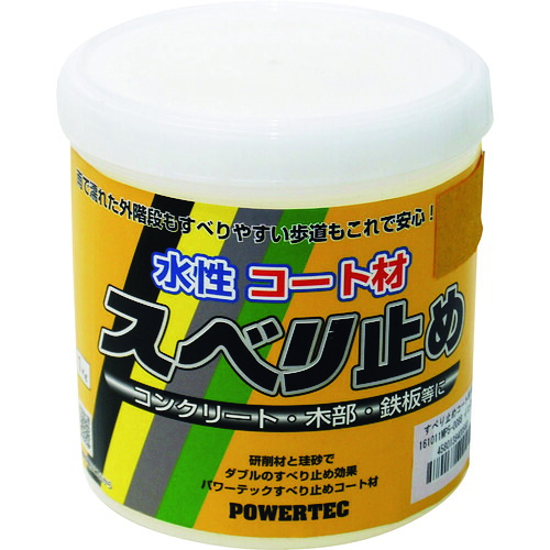 インダストリーコーワ　パワーテック　すべり止めコート材　イエロー　１ｋｇ　【品番：17698】