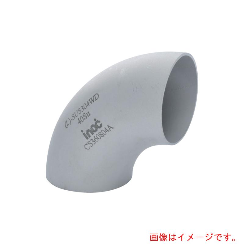 イノック　９０°エルボ（ロング）ＳＵ　１００ＳＵ　【品番：304ELSU100SU】
